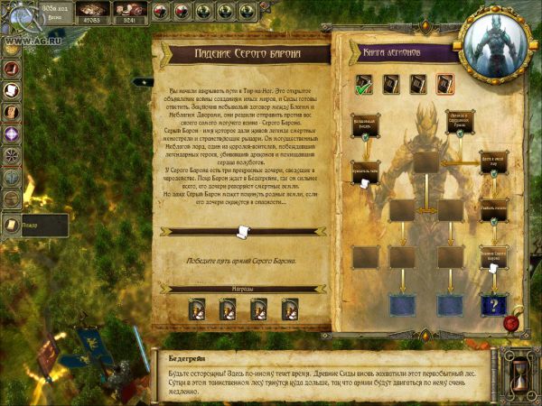 King Arthur – The Role-playing Wargame