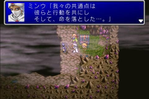 FINAL FANTASY II