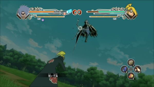 NARUTO SHIPPUDEN: Ultimate Ninja STORM Generations