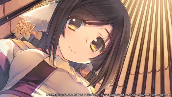 Utawarerumono: Mask of Deception